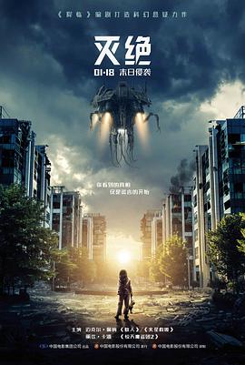 沙漠之国篇章团队信任剧情配图
