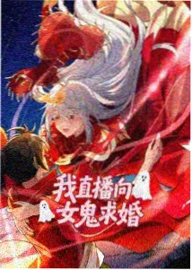 和之国篇章群像叙事结构配图